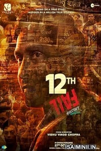 12th Fail (2023) Kannada Movie