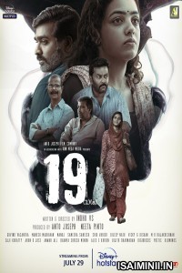 19 1 a (2022) Malayalam Movie