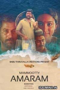 Amaram (2021) Malayalam Movie