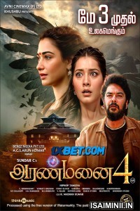 Aranmanai 4 (2024) Tamil Movie