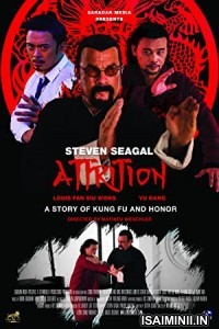 Attrition (2018) Telugu Dubbed Movie