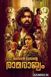 Bhagavan Dasante Ramrajyam (2024) Malayalam Movie