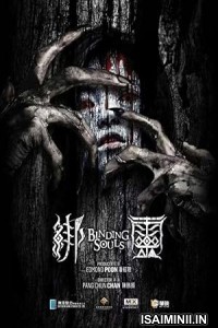 Binding Souls (2018) Tamil Dubbed Movie