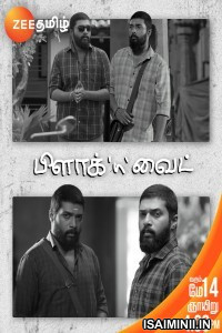 Black n White (2023) Tamil Full Movie