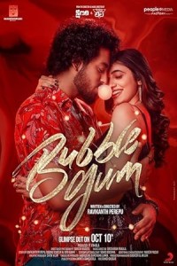 Bubblegum (2023) Telugu Movie