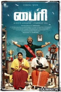 Byri (2024) Tamil Movie