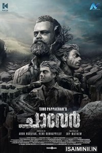 Chaaver (2023) Malayalam Movie