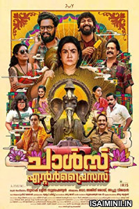 Charles Enterprises (2023) Malayalam Movie