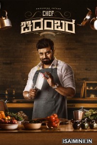 Chef Chidambara (2024) Kannada Movie