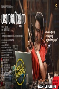 Guardian (2021) Malayalam Movie