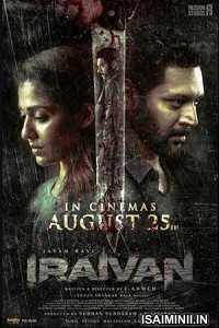 Iraivan (2023) Tamil Movie