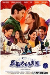 Irugapatru (2023) Tamil Movie