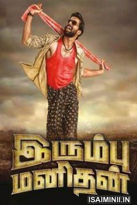 Irumbu Manithan (2020) Tamil Full Movie