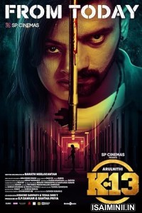 K-13 (2024) Telugu Movie