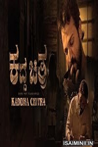 Kaddha Chitra (2023) Kannada Movie