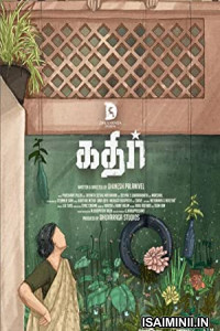 Kathir (2022) Tamil Full Movie