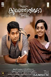 Kunjeldho (2021) Malayalam Movie