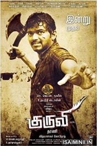 Kuruvi (2008) Tamil Full Movie