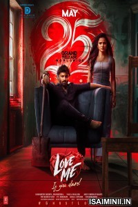 Love Me If You Dare (2024) Kannada Movie