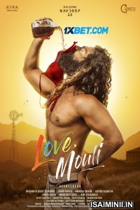 Love Mouli (2024) Telugu Movie