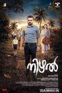 Maaya Nizhal (2021) Tamil Full Movie