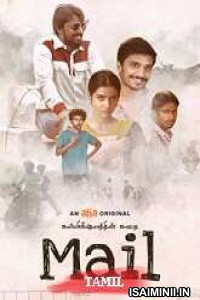 Mail (2023) Tamil Movie