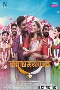 Mangalyam (2023) Tamil Movie