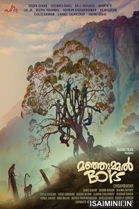 Manjummel Boys (2024) Malayalam Movie