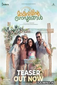 Marivillin Gopurangal (2024) Malayalam Movie