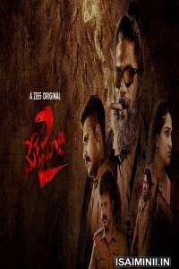 Meka Suri 2 (2020) Telugu Full Movie