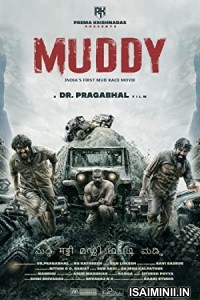 Muddy (2021) Malayalam Movie