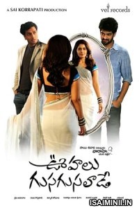 Mudhal Kanave (2023) Telugu Movie