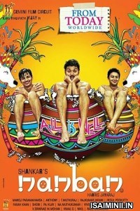 Nanban (2012) Tamil Movie