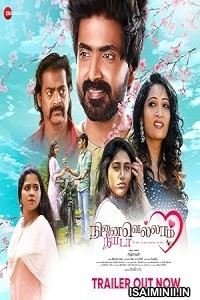 Ninaivellam Neeyada (2024) Tamil Movie