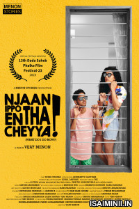 Njaan Ippo Entha Cheyya (2023) Malayalam Movie