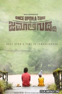 Once Upon a Time in Jamaligudda (2024) Tamil Movie