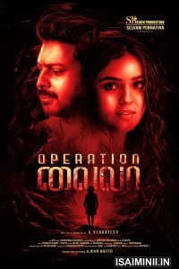 Operation Laila (2024) Tamil Movie