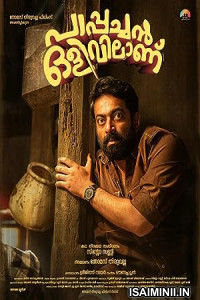 Pappachan Olivilaanu (2023) Malayalam Movie