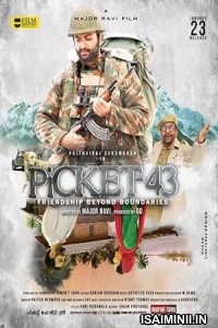 Picket 43 (2023) Tamil Movie