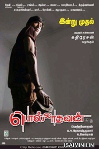 Polladhavan (2007) Tamil Full Movie