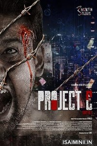 Project C (2022) Tamil Movie