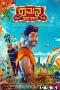 Ramana Avatara (2024) Kannada Movie