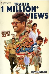 Ramanna Youth (2023) Telugu Movie