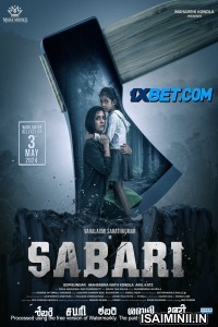 Sabari (2024) Telugu Movie