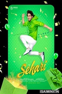 Sehari (2022) Telugu Full Movie