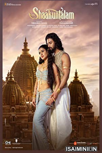 Shaakuntalam (2023) Kannada Movie