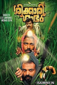 Shikkari Shambhu (2023) Malayalam Movie