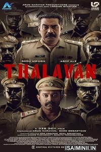 Thalavan (2024) Kannada Movie