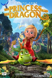 The Princess and the Dragon (2018) Telugu Dubbed Movie