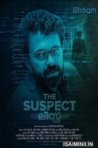 The Suspect List (2024) Malayalam Movie